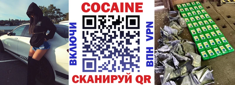 Магазин наркотиков Арсеньев КОКАИН Меф МЕГА маркетплейс Марихуана A-PVP