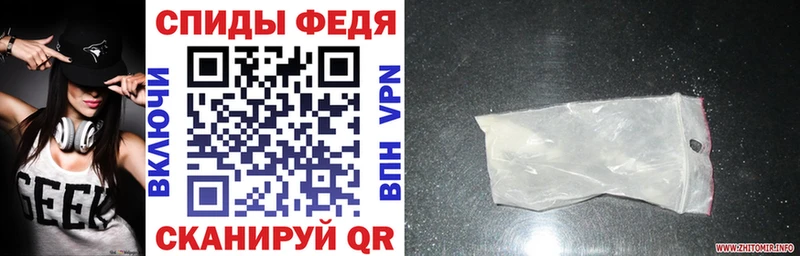 omg ССЫЛКА  Арсеньев  АМФ 97% 