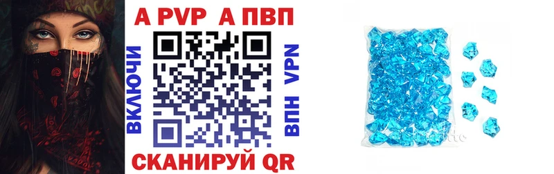 закладка  mega ССЫЛКА  A PVP VHQ  Арсеньев 