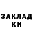 БУТИРАТ жидкий экстази Viktorya Morozova