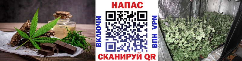 Печенье с ТГК конопля  как найти   Арсеньев 