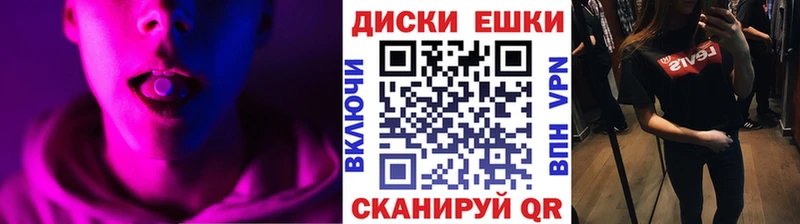 Ecstasy 250 мг  мориарти Telegram  Арсеньев  мега вход 