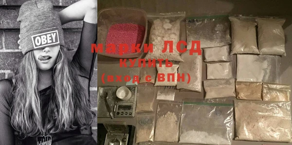 ECSTASY Алексеевка