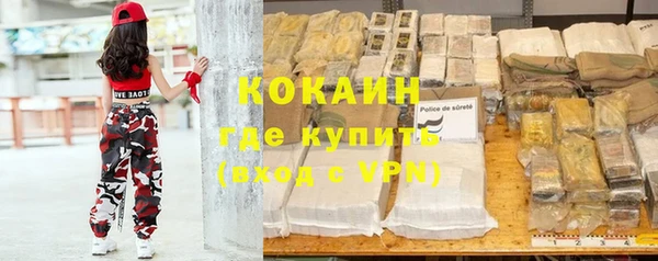 кокаин перу Алзамай