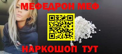 Альфа ПВП Рыбинск