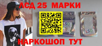 ГАЛЛЮЦИНОГЕННЫЕ ГРИБЫ Рузаевка