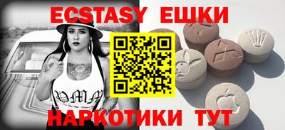 ГАЛЛЮЦИНОГЕННЫЕ ГРИБЫ Рузаевка