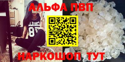 ГАЛЛЮЦИНОГЕННЫЕ ГРИБЫ Рузаевка