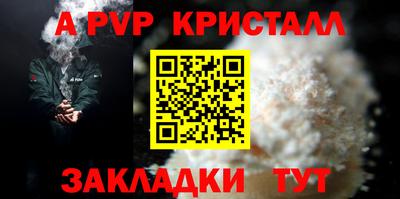 ГАЛЛЮЦИНОГЕННЫЕ ГРИБЫ Рузаевка