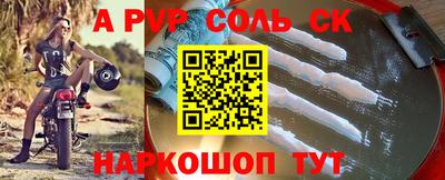 Альфа ПВП Рыбинск