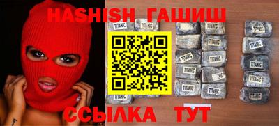 кокаин VHQ Северобайкальск