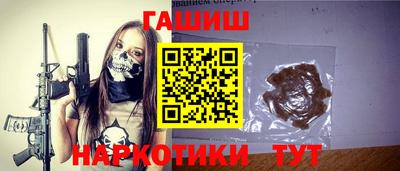 ГАЛЛЮЦИНОГЕННЫЕ ГРИБЫ Рузаевка