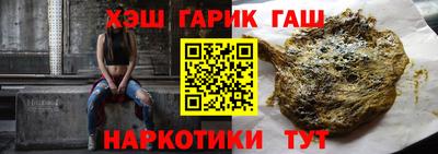 синтетический гашиш Свободный
