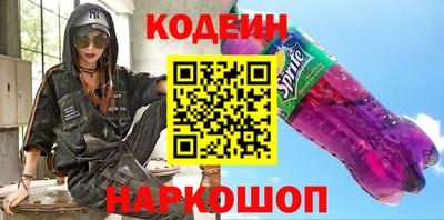 синтетический гашиш Свободный