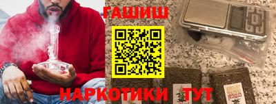 ГАЛЛЮЦИНОГЕННЫЕ ГРИБЫ Рузаевка