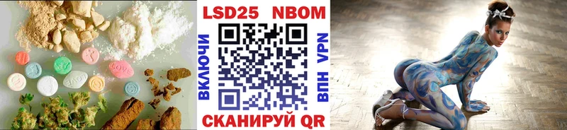 купить Арсеньев Лсд 25 экстази кислота