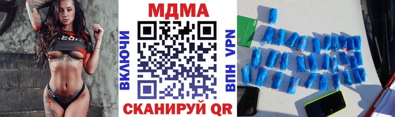 МДМА Molly  Арсеньев 