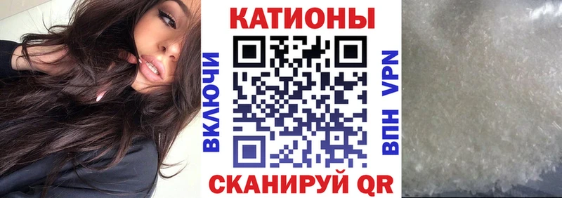 МЕФ 4 MMC  MEGA ССЫЛКА  Арсеньев 