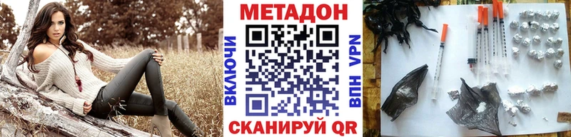 kraken ССЫЛКА  наркота  Арсеньев  Метадон мёд 