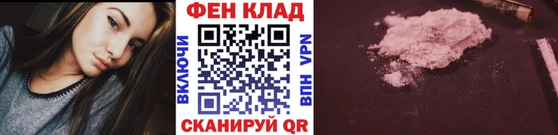 Первитин пудра  купить   Арсеньев 
