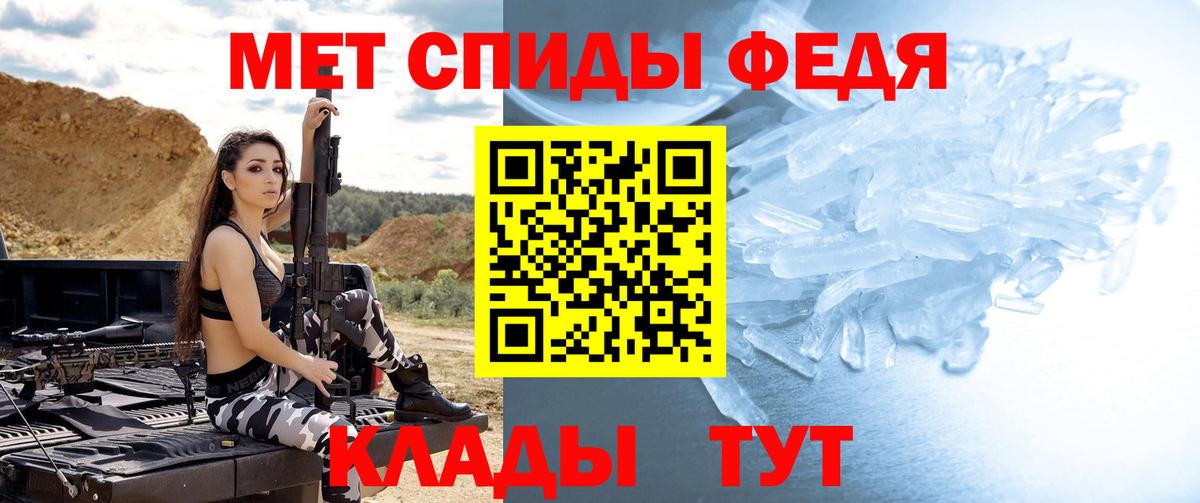 Метамфетамин Декстрометамфетамин 99.9% Арсеньев