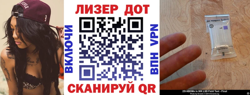 Наркотические марки 1500мкг  Арсеньев 