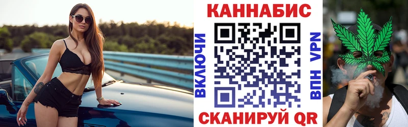 МАРИХУАНА THC 21% Арсеньев