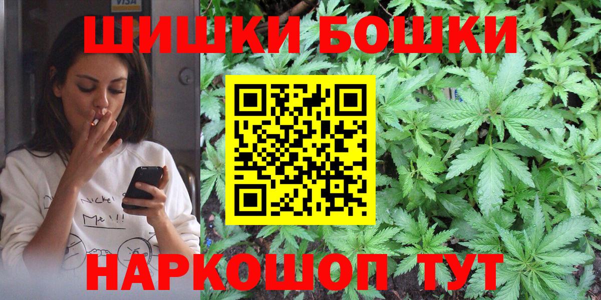 Арсеньев  Бошки марихуана планчик  Конопля гибрид  Бошки марихуана SATIVA & INDICA  Вход с VPN 