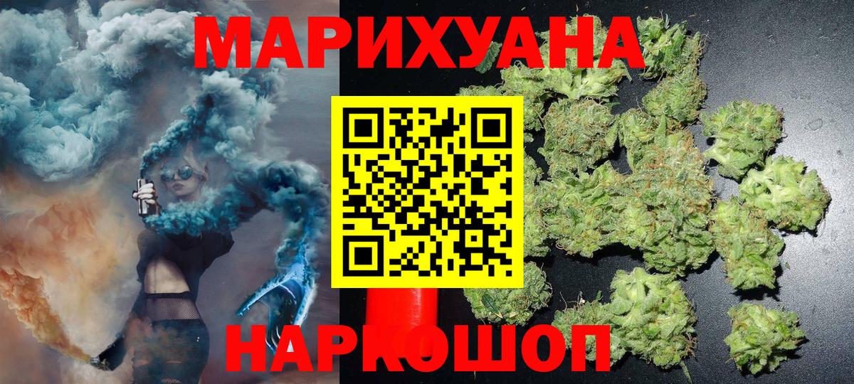 Бошки Шишки семена Арсеньев